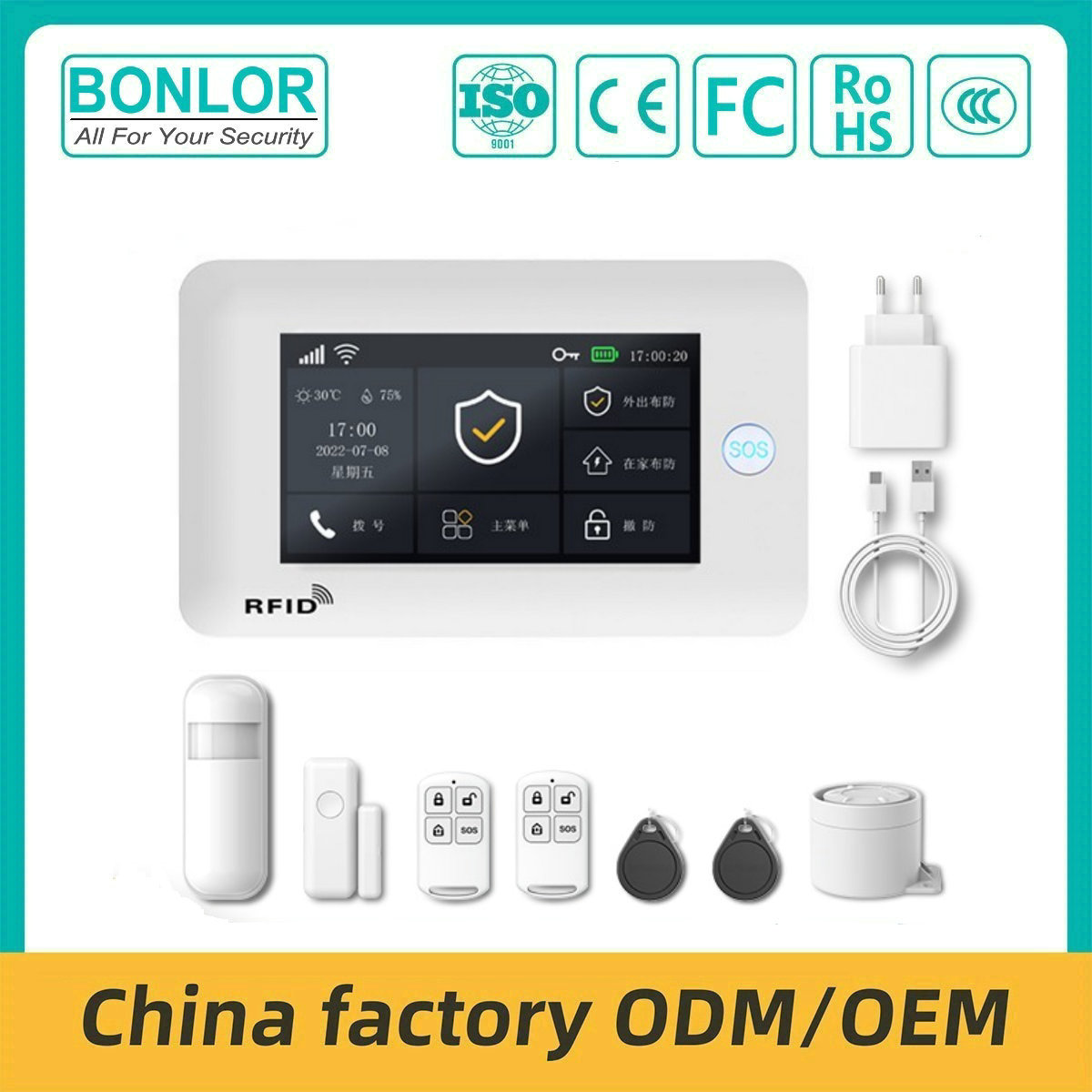 SF-G8  Tuya Smart  Anti-Digital Burglar Sensor Intelligent Wifi/GSM Home Securit