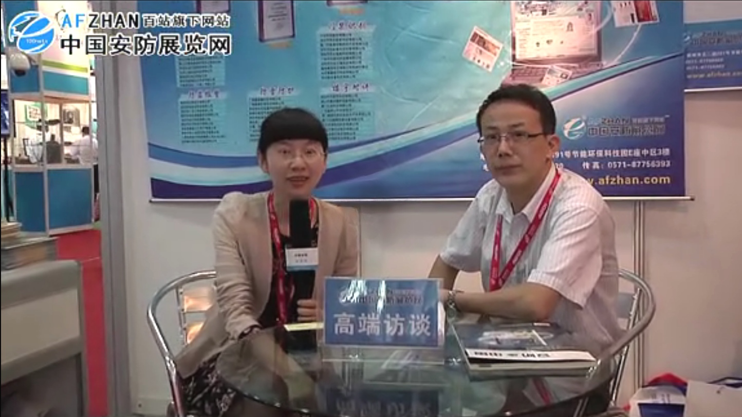 Company representative accepts media interview